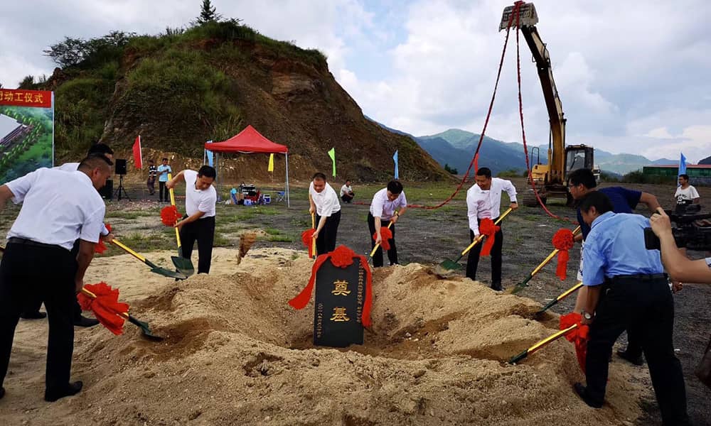 广东米兰·(milan)中国游乐科技股份有限公司新丰分公司动工仪式