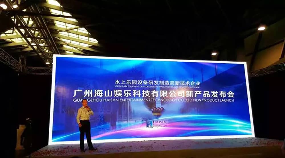 米兰·(milan)中国成功参加“2015中国国际（上海）游乐设备博览会”——暨广东米兰·(milan)中国游乐科技股份有限公司新产品发布会