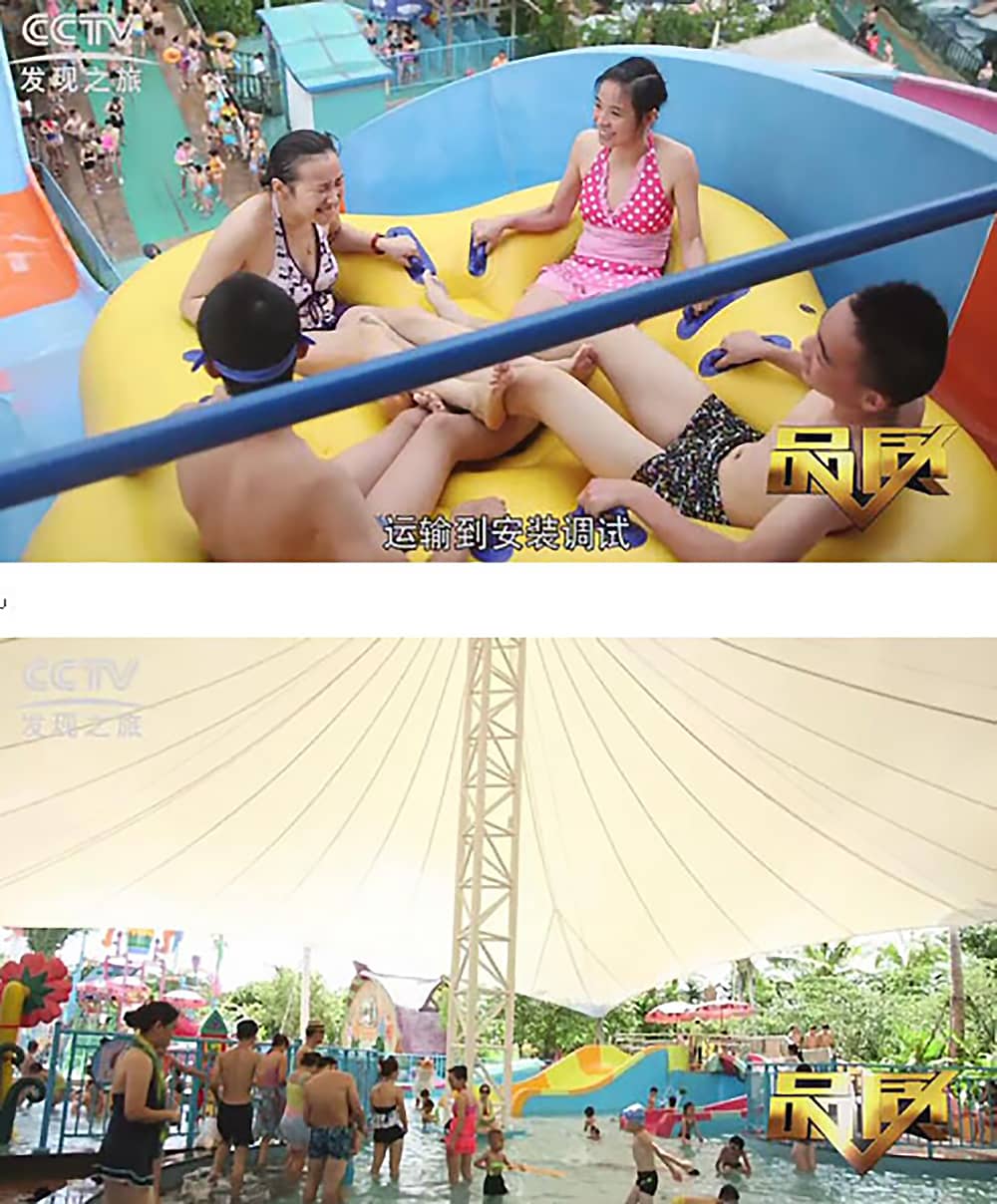 《CCTV-发现之旅》品质栏目报道：挑战自己，感受激情——米兰·(milan)中国游乐水上乐之源