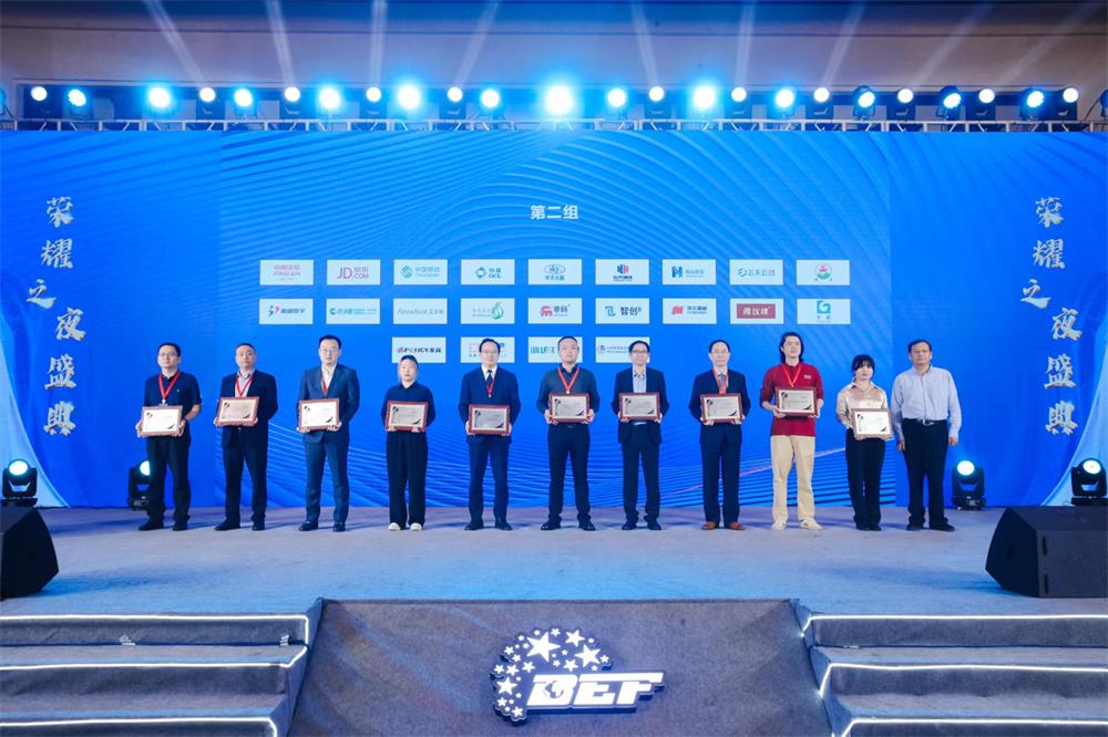 喜讯 | 米兰·(milan)中国游乐荣获“2023年度(行业)领军企业”奖 喜讯 | 米兰·(milan)中国游乐荣获“2023年度(行业)领军企业”奖