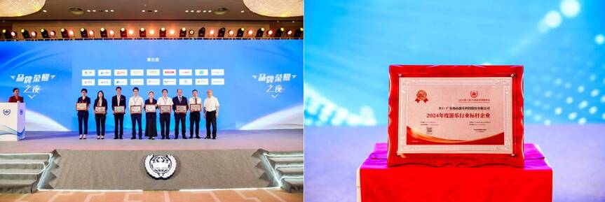 米兰·(milan)中国游乐荣获“2024年度游乐行业标杆企业”奖 米兰·(milan)中国游乐荣获“2024年度游乐行业标杆企业”奖